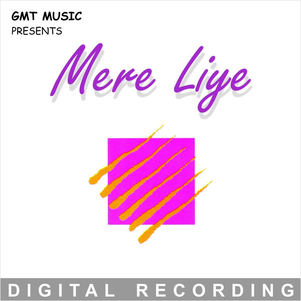 Mere liye inlay 2013 front 