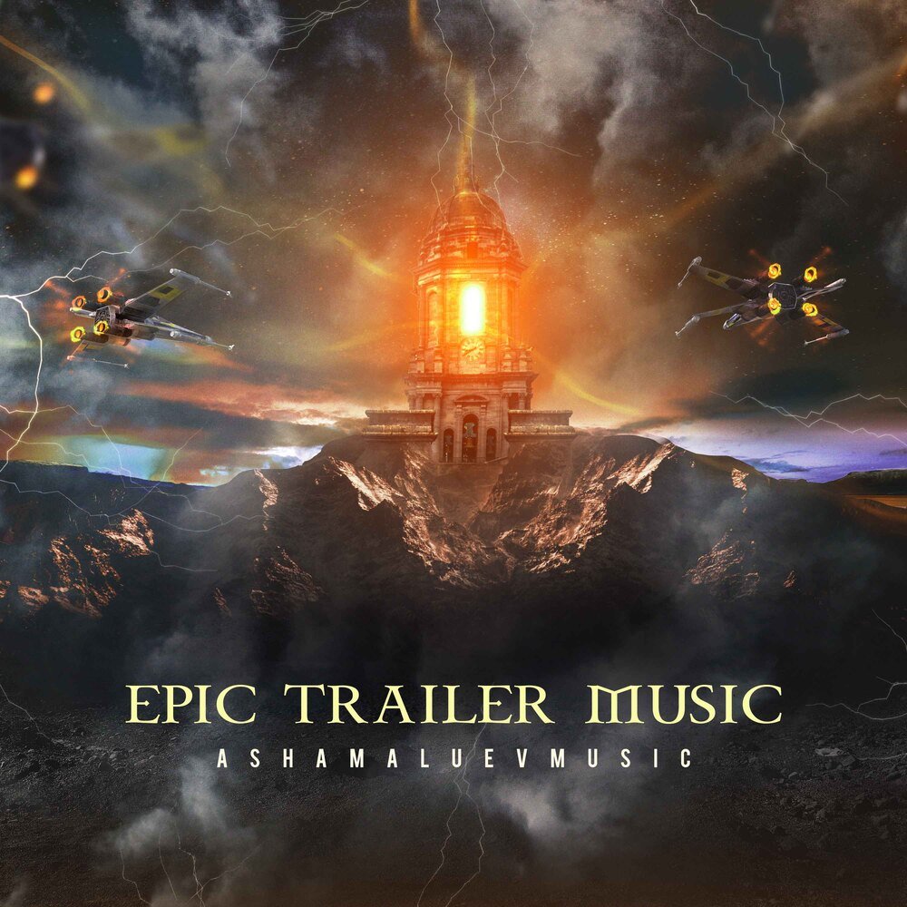 Epic trailer music   ashamaluevmusic