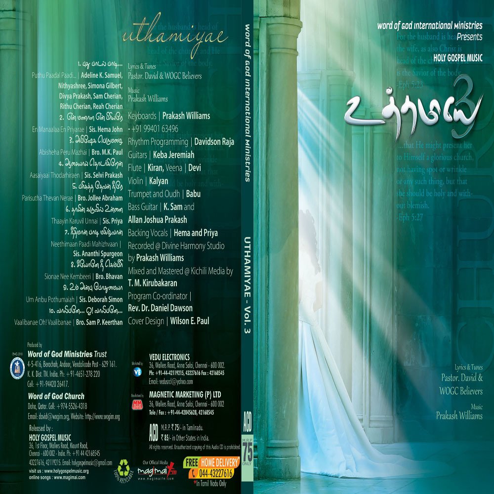 Uthamiyae Tamil Christian Songs Songs Reverbnation