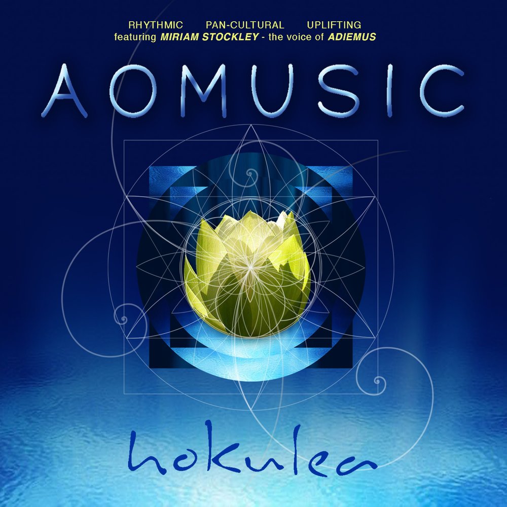 Ao music hokulea