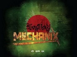 bisshoy by mechanix mp3