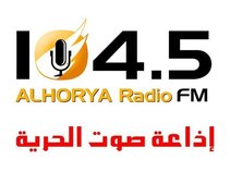 إذاعة صوت الحرية 104.5 FM - رام الله