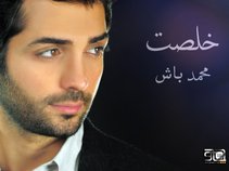 Mohamad Bash