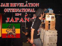 Jah Revelation Outernational
