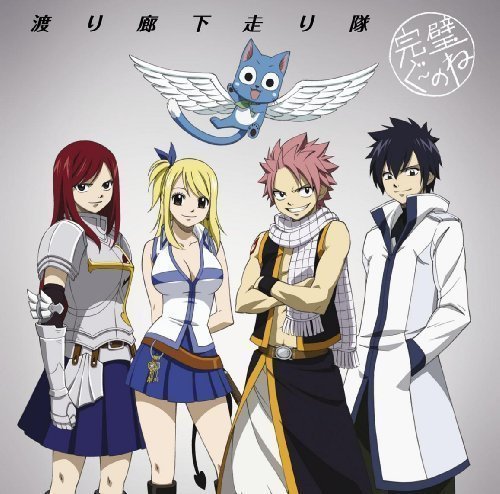 Fairy Tail Op 1 Snow Fairy Funkist By Fairy Tail Reverbnation