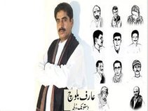 Arif Baloch