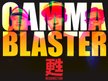 Gamma Blaster DSF