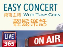 Tony Chen Radio: Easy Concert On Air 輕鬆樂話