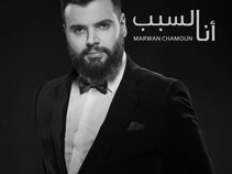 Marwan Chamoun