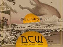 Dance Contest Winner