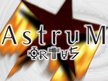 Astrum Ortus