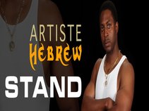 Artiste Hebrew