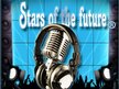 STARS OF THE FUTURE