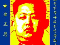 Kim Il-sung Prophets