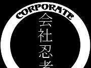 The Corporate Ninjas