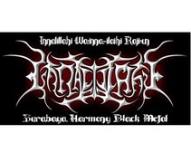 Innalillahi Wa Innalillaihi Rojiun ( Surabaya Harmony Black Metal )