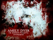 Amely Dyer