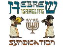 Hebrew Israelite Syndication