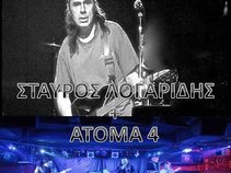 Atoma4