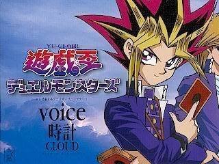Yu Gi Oh Overlap By Yu Gi Oh Duel Monsters Soundtrack Reverbnation