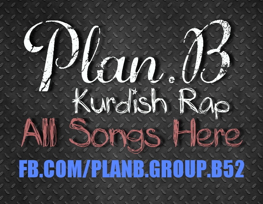 Plan B: álbuns, músicas, playlists
