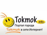 tokmopk.info