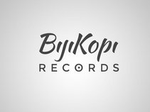 BIJI KOPI RECORDS