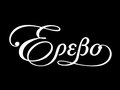 Logo epebo 2015n