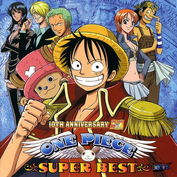 One Piece Dear Friends Ending 16 By Anime Hot Spot Reverbnation