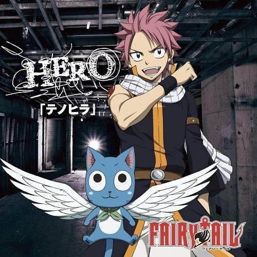 Fairy Tail Op 12 テノヒラ By Fairy Tail 妖精の尾巴 づ づ Reverbnation