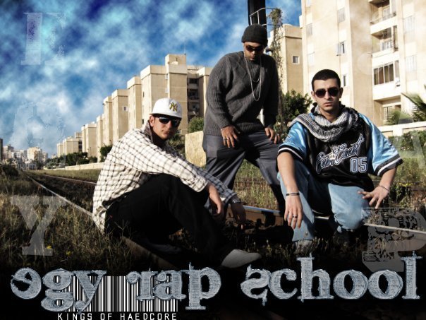 egy rap school damar nafso b2edo mp3