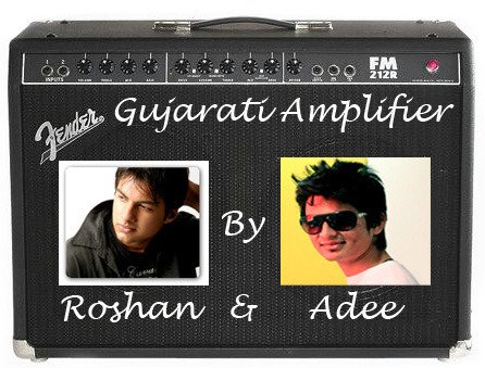 gujarati amplifier song