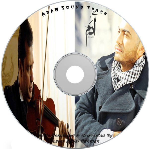 موسيقى المال والبنون ياسر عبدالرحمن Mp3