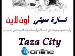 Taza City Online - تازة سيتي اون لاين